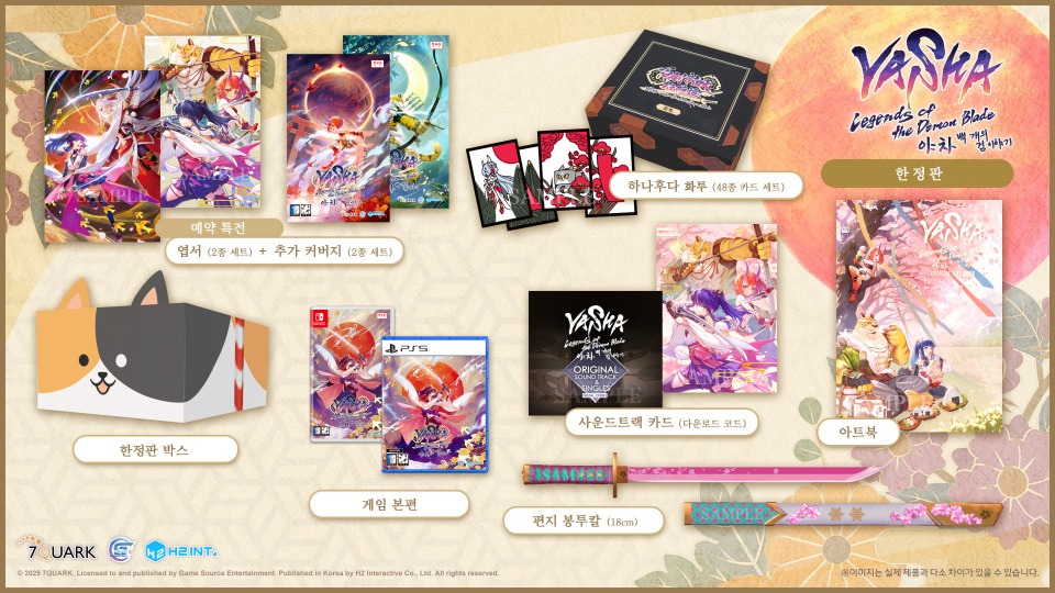 ko_00_Yasha Legends of the Demon Blade Pre-Order.jpg